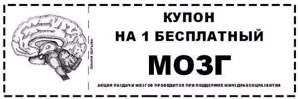 ! - 8