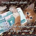 ���� ����, ���� - ��������� 6 ���� 2016 � ������ ������ ��������