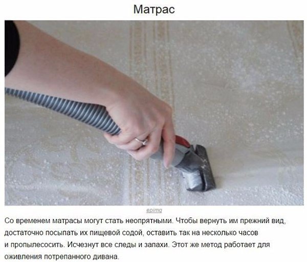 10 хитростей для настоящих фанатов чистоты.Эти советы помогут вам легко и быстро довести до блеска ...