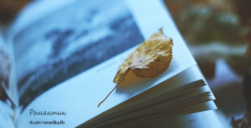 Ничего не приходит бесследно. Ничего не приходит бесследно
