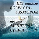 ���� ������, �������, 65 ��� - ��������� 10 ������� 2016 � ������ ������ ��������