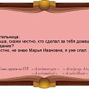 ���� ����, ����� - ��������� 8 ������� 2016 � ������ ����������