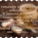 ���� Tatiana, ����� - ��������� 27 ����� 2016 � ������ ���������