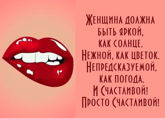 ***Victoria Viktorovna*** - 12  2016  13:40