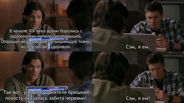 SUPERNATURAL - 11  2016  21:24