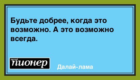   - 14  2016  20:38