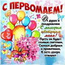 ���� ������, ��������, 51 ��� - ��������� 1 ��� 2016 � ������ ������ ��������