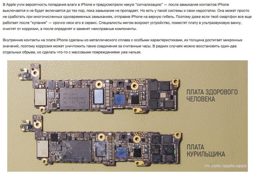    iPhone   .   - 4