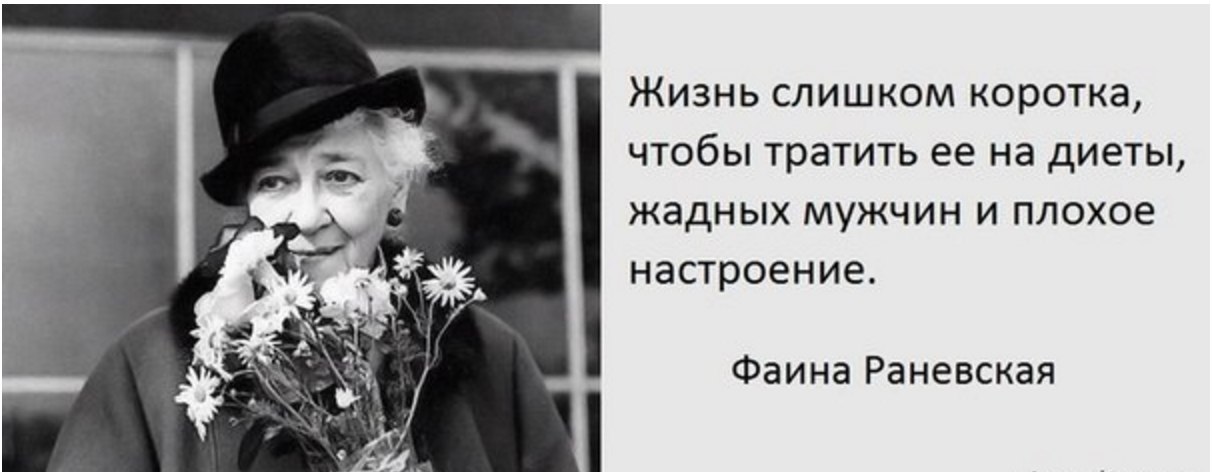 Слишком короткий. Цитаты о настроении человека. Высказывания про настроение женщин. Про настроение цитаты Мудрые. Цитаты о настроении великих людей.