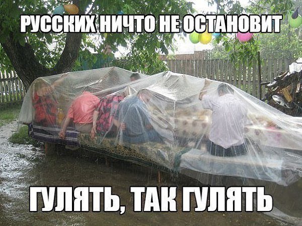 ��� ���� - 13 ������� 2016 � 23:58