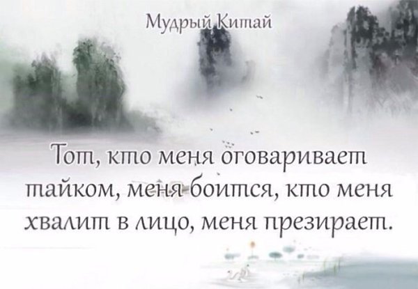 Прочитайте не торопясь, вдумчиво! Почувствуйте слова - 7