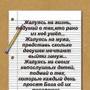 ���� Oksana, �������� - ��������� 11 ������ 2016 � ������ ������� �����