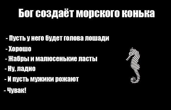 Теории о происхождении видов с точки зрения креационистов: - 2