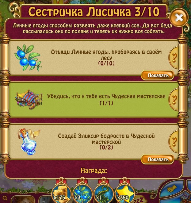  - 24  2017  13:08