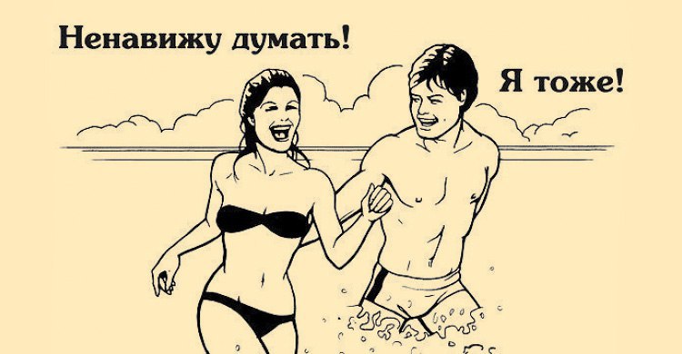 КАК СЕЙЧАС ВЫГЛЯДИТ РАБСТВО: 1. Кредитные карты Петя Клюшкин получает 30 тысяч рублей в месяц. Также ...