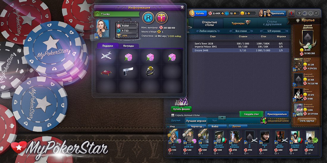  -  .  -  MyPokerStar!!!  -> https://fotostrana.ru/away?to=/sl/UFM - 3