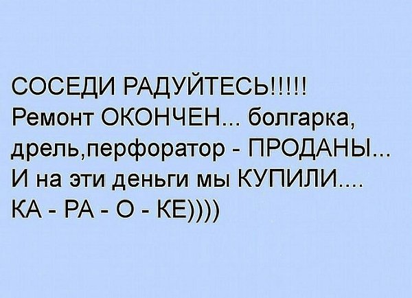  !!!...  ...... - 14  2016  17:33