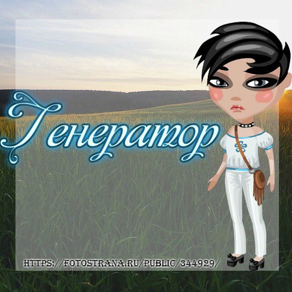 Пишем числа от 1 до 20 (по порядку). Приз:секрет Итоги 14 февраля -Мурыч