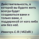  Mizeri, , 38  -  18  2016    