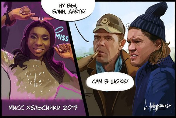 _ - 2  2017  15:40