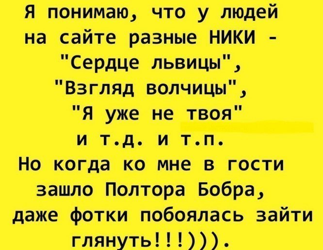       ,    ,  : -  , ... - 2