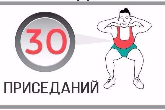 Убойнейшая жиросжигающая тренировка.Попробуй, разнообразь нагрузку!#тренировка@ican - 4