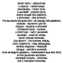  Vasiliy, , 76  -  12  2017    