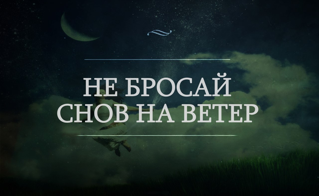 К чему снится подбросили