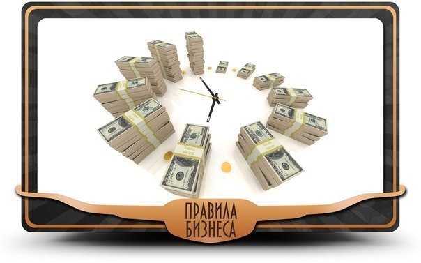45 способов удвоить доход простыми средствами.1. Начать вести учет доходов и расходов в письменном ...
