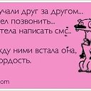 ���� (((-_-))) �������� (((-_-))), ������� - ��������� 16 ������� 2016 � ������ ������ ��������