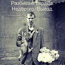 ���� ������, �����-���������, 52 ���� - ��������� 6 ������ 2017 � ������ ������ ��������