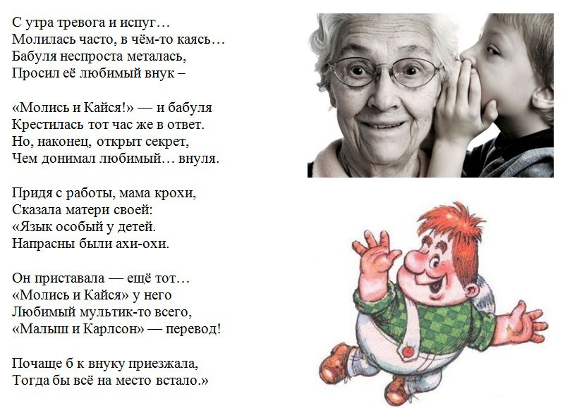   - 3  2017  19:25