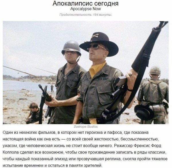 10 фильмов, на которые стоит потратить свое время - 10