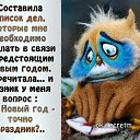 ���� ���, ��������� - ��������� 31 ������� 2016 � ������ ������ ��������