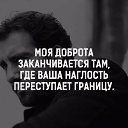 ���� Nadir, ����, 56 ��� - ��������� 5 ������� 2016 � ������ ���� ����������