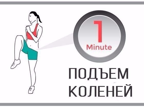 Убойнейшая жиросжигающая тренировка.Попробуй, разнообразь нагрузку!#тренировка@ican - 3