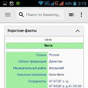 ���� �������, ���������, 30 ��� - ��������� 21 ����� 2017