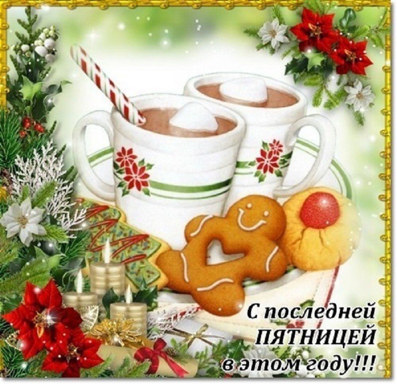 �������� - 30 ������� 2016 � 10:28