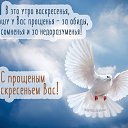  Italyanez,  -  26  2017    