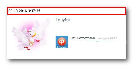  - 9  2016  03:42