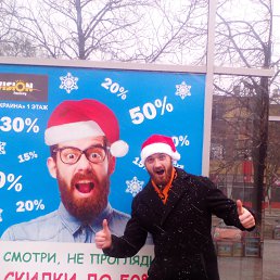 �����, ���������, 32 ����