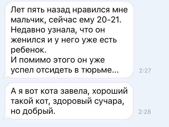   - 2  2017  16:01