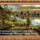 ���� ��������, ������, 53 ���� - ��������� 23 �������� 2016 � ������ ������ ��������