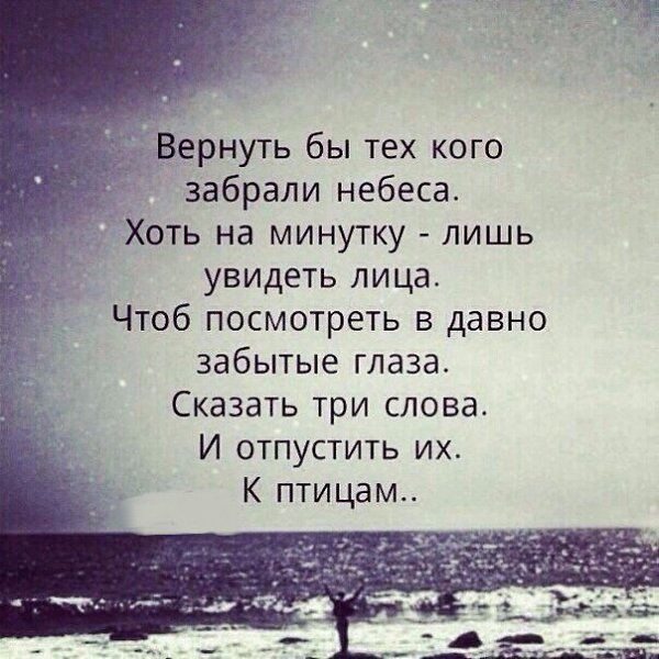 Давайте вспомним тех дорогих, которых уже нет с нами...