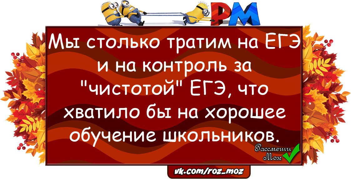  - 9  2016  20:58