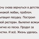 ���� �������, ������, 46 ��� - ��������� 12 �������� 2016 � ������ ������ ��������