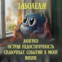 ���� ����, �������� - ��������� 6 ������� 2017 � ������ ������ ��������
