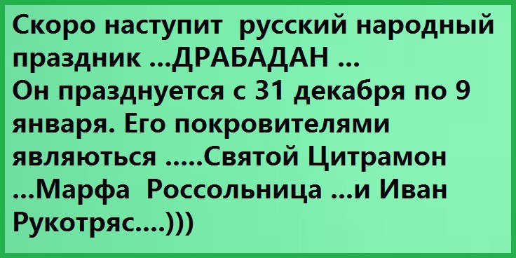    )) - 2
