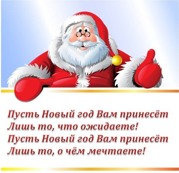 Еще чуть-чуть, еще немножко... И тихо постучит в окошко Год наступающий. Он новый! И запах в комнате ...