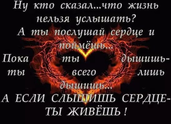 А теперь то, что реально у меня на Душе. И думаю, не у меня одной. - 39
